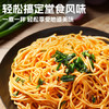 李先生葱油拌面 非油炸方便面 上海经典口味 180g*3盒 /粮油调味 /方便食品 /有料煮面 商品缩略图1