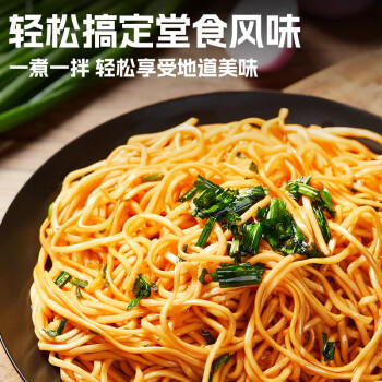 李先生葱油拌面 非油炸方便面 上海经典口味 180g*3盒 /粮油调味 /方便食品 /有料煮面 商品图1