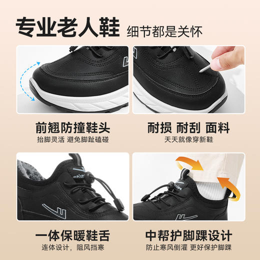 回力老人时尚休闲鞋冬季保暖男士棉鞋中老年加绒加厚雪地靴爸爸鞋 商品图4