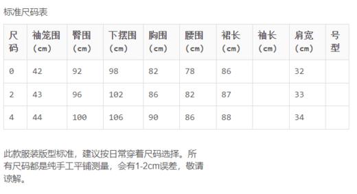 888736482099  汤丽柏琦Tory Burch Tory Burch女款荷叶边拼接混亚麻无袖连衣裙 商品图5