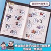 漫画三国学成语1/2/3任选儿童读物名著学成语三国名著课外阅读故事三国演义成语故事 商品缩略图3