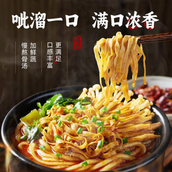宛禾 砂锅土豆粉 方便速食米粉米线螺蛳粉夜宵带料包252g*4袋 /粮油调味 /方便食品 /特色米粉/米线 商品图4