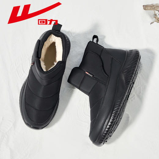 回力秋冬季马丁靴加绒加厚保暖雪地靴防寒防冻加厚绒毛防滑大棉靴 商品图2