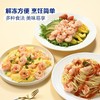 【悦惠精选】MM生冷冻大虾仁907g 商品缩略图2