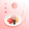 展艺草莓味冰淇淋粉100g*2 手工自制家用雪糕粉 冰棒冰棍甜筒材料 /粮油调味 /烘焙原料 /烘焙粉 商品缩略图3