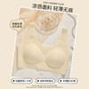 【清凉科技❗️果冻面膜超薄内衣】一片式设计，无痕软支撑，宽肩带美背心固定杯无钢圈软支撑防下垂聚拢文胸罩女夏 商品缩略图7