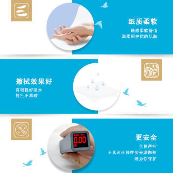 清风1层200抽擦手纸1*20包L码商用酒店厨房抽纸 /家庭清洁/纸品 /清洁纸品 /抽纸 商品图1