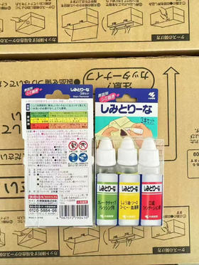 【去污神器】小林制药 去渍笔 衣物局部去污渍 无需水洗一盒10ml×3支