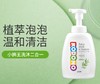 狮王baby洗发沐浴二合一 商品缩略图0
