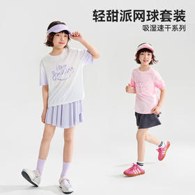 【清仓捡漏】【2件套】【120-165】【可可鸭】女童夏款速干运动网球套装