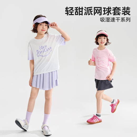 【清仓捡漏】【2件套】【120-165】【可可鸭】女童夏款速干运动网球套装 商品图0