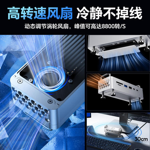 Ulanzi优篮子 QT03Mac Mini硬盘盒拓展坞扩容扩内存十合一拓展坞 商品图9