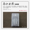 方守龙老茶仓 2005年春牡丹茶白茶山第1款白茶[官方旗舰正品直供] 商品缩略图1