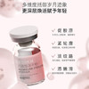 丽普司肽六胜肽冻干粉提拉紧致淡化细纹收缩毛孔面部精华18ml 送女友 商品缩略图4