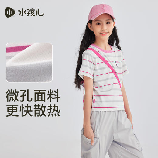 水孩儿童装女童防晒短袖T恤夏季新款凉感上衣透气圆领衫 商品图4