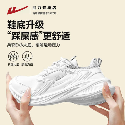 回力女鞋运动鞋早春季皮面保暖鞋子男款轻便减震防溅水情侣跑步鞋 商品图2