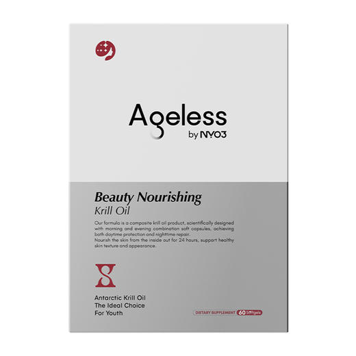NYO3 Ageless美肤磷虾油  60粒/盒-SD 商品图0
