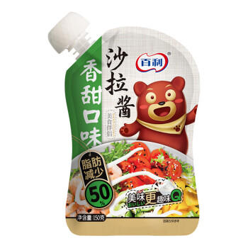 百利沙拉酱 香甜口味蔬菜水果沙拉寿司烘焙酱（脂肪减半）150g /粮油调味 /调味品 /西式酱料 商品图1