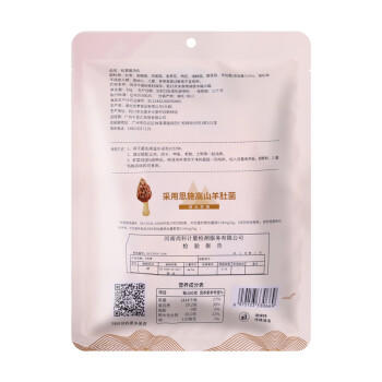 森庄农品松茸菌汤包65g羊肚菌姬松茸虫草花鹿茸菇菌汤火锅煲汤菌菇干货 /粮油调味 /南北干货 /菌菇干货 商品图8