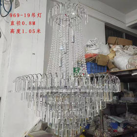 969-19吊灯（运费自理）