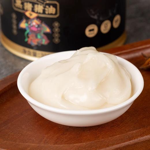 【膳博士黑猪油】  香白软糯 醇香浓郁 健康动物油 商品图0