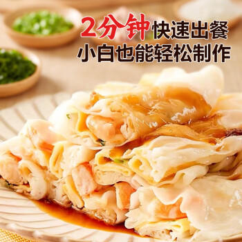 鲜丰春五彩饺子面粉天然果蔬粉无添加面粉彩色年货批发家用小麦粉5斤装 /粮油调味 /面粉 /专用粉 商品图4