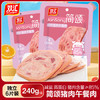 双汇6包 简颂猪肉午餐肉240g大片午餐肉火锅三明治早餐出游露营即食 /休闲食品 /罐头食品 /畜肉类罐头 商品缩略图2