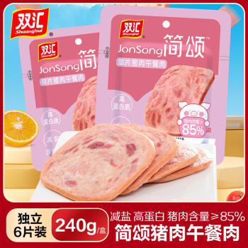 双汇6包 简颂猪肉午餐肉240g大片午餐肉火锅三明治早餐出游露营即食 /休闲食品 /罐头食品 /畜肉类罐头 商品图2