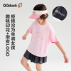 【清仓捡漏】【2件套】【120-165】【可可鸭】女童夏款速干运动网球套装 商品缩略图1