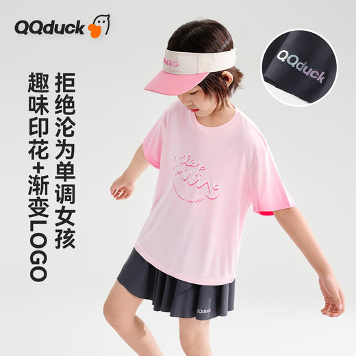 【清仓捡漏】【2件套】【120-165】【可可鸭】女童夏款速干运动网球套装 商品图1