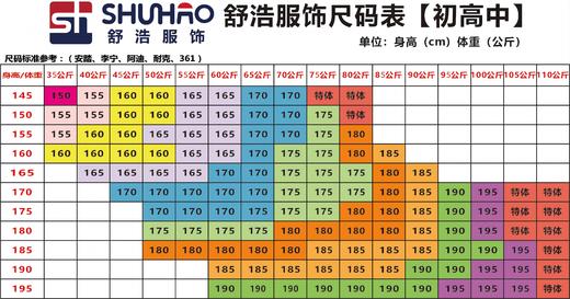 龙游中学-25级新生棒球服上衣 商品图1