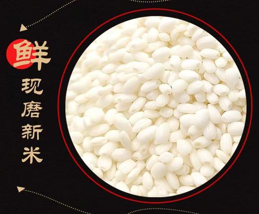 【五常糯米】适合包粽子！ 商品图1