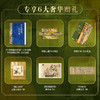 《苏东坡全书》 商品缩略图1