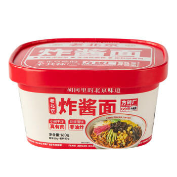方砖厂69号老北京炸酱面方便面干拌面免煮泡面便携非油炸桶装面160g*6盒整箱 /粮油调味 /方便食品 /方便面 商品图6