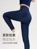iyoga 瑜伽女孩的宝藏裤！牛仔九分裤 高弹耐磨 k9-085 商品缩略图0