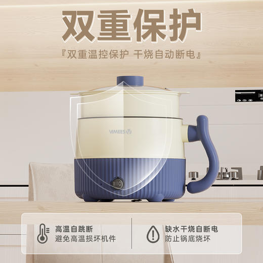 维米仕（vimees）多功能电煮锅1.8L 轻奢蓝 VM6011 商品图5