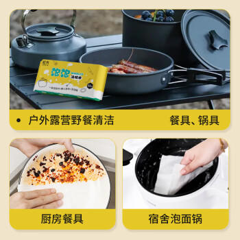 粒米厨房洗碗巾一次性50片*3包可当厨房湿纸巾去油污洗碗布懒人抹布 /家庭清洁/纸品 /清洁纸品 /厨房纸巾 商品图1