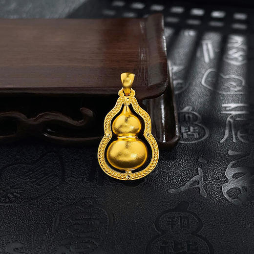 【限时克减150元】足金999 #葫芦 #时来运转 古法空心福禄连连可转招财葫芦仿钻葫芦吊坠(YQGFDZ00456)（预售产品下单后不退款不退货不换货不补差价 商品图0