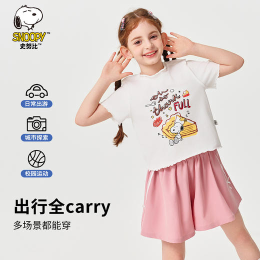 【2件套】【130-165】【史努比】女童夏款时尚甜美短袖套装 商品图3