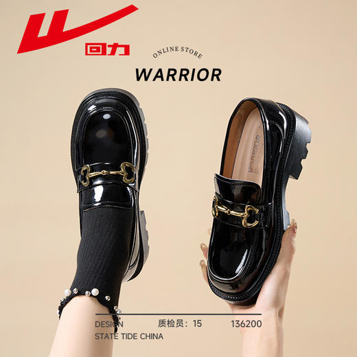 回力小皮鞋女鞋春秋英伦风新款女士黑色厚底系带增高乐福鞋时尚女 商品图3
