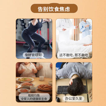 白象低GI食品荞麦面 70%苦荞麦 无盐0钠 挂面100g*5包 万年荞粗粮面条 /粮油调味 /挂面 /风味挂面 商品图1