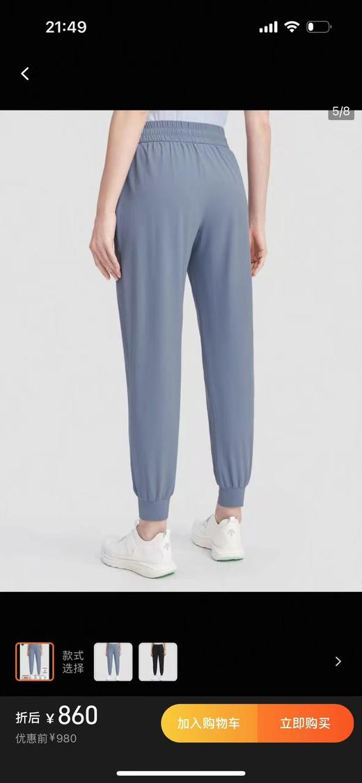 点此购买 迪桑特春夏季女士弹力速干长裤 ly 317366 商品图7