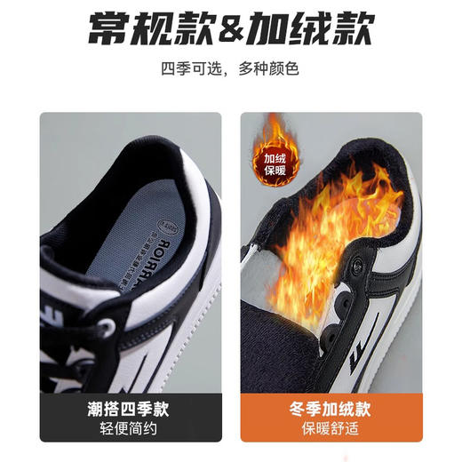 回力男式冬季加绒保暖鞋学生潮流百搭潮流时尚休闲运动跑步鞋板鞋 商品图2