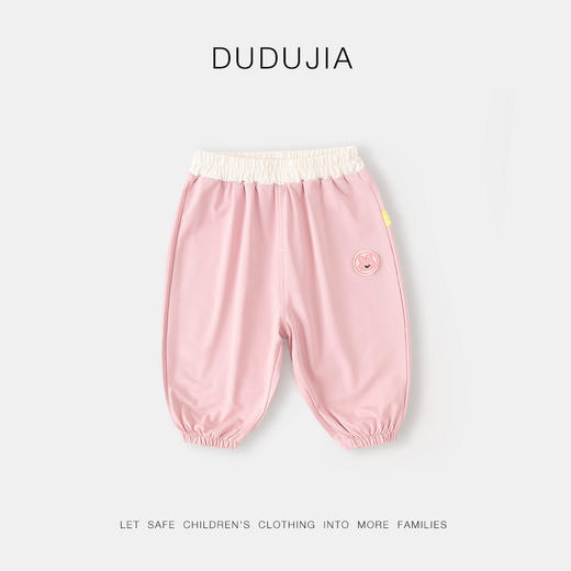 嘟嘟家宝宝凉凉裤夏季萌趣男童裤子夏装女童长裤儿童童装 商品图3