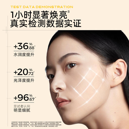 C咖晶采透亮精华水380ml 商品图3