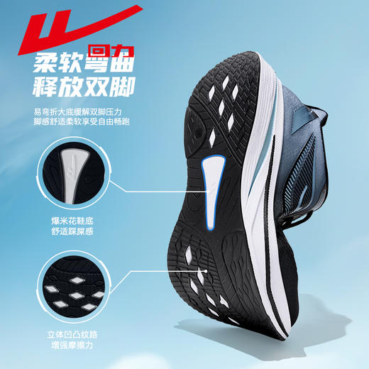回力男鞋运动鞋2025新款网面透气轻便软底减震黑色休闲跑步鞋子男 商品图1
