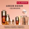 【1F】娇韵诗双能三部曲套装：双萃精华75ml +双萃眼精华20ml+ 弹力面霜50ml（最晚提货时间：26.3.8过期自动退） 商品缩略图0