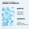 C咖解渴舒缓微凝珠精华面膜（清爽版-第二代）5g*5 商品缩略图2