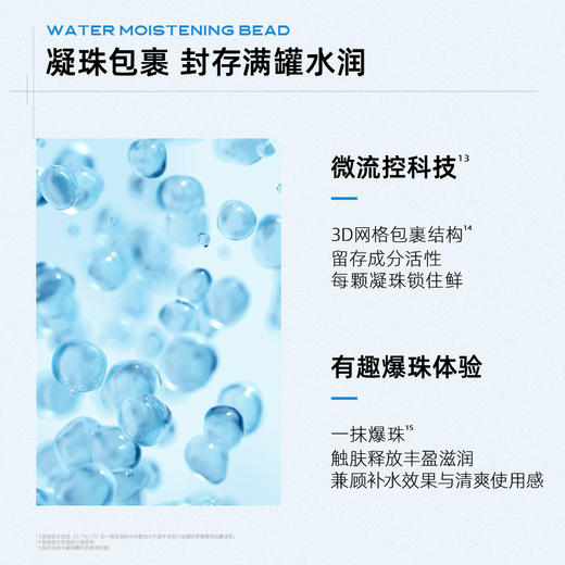 C咖解渴舒缓微凝珠精华面膜（清爽版-第二代）5g*5 商品图2