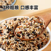 【FX】西域美农东北有机谷物杂粮系列之三色藜麦/红豆/绿豆/黄豆/七色糙米/燕麦米 商品缩略图2
